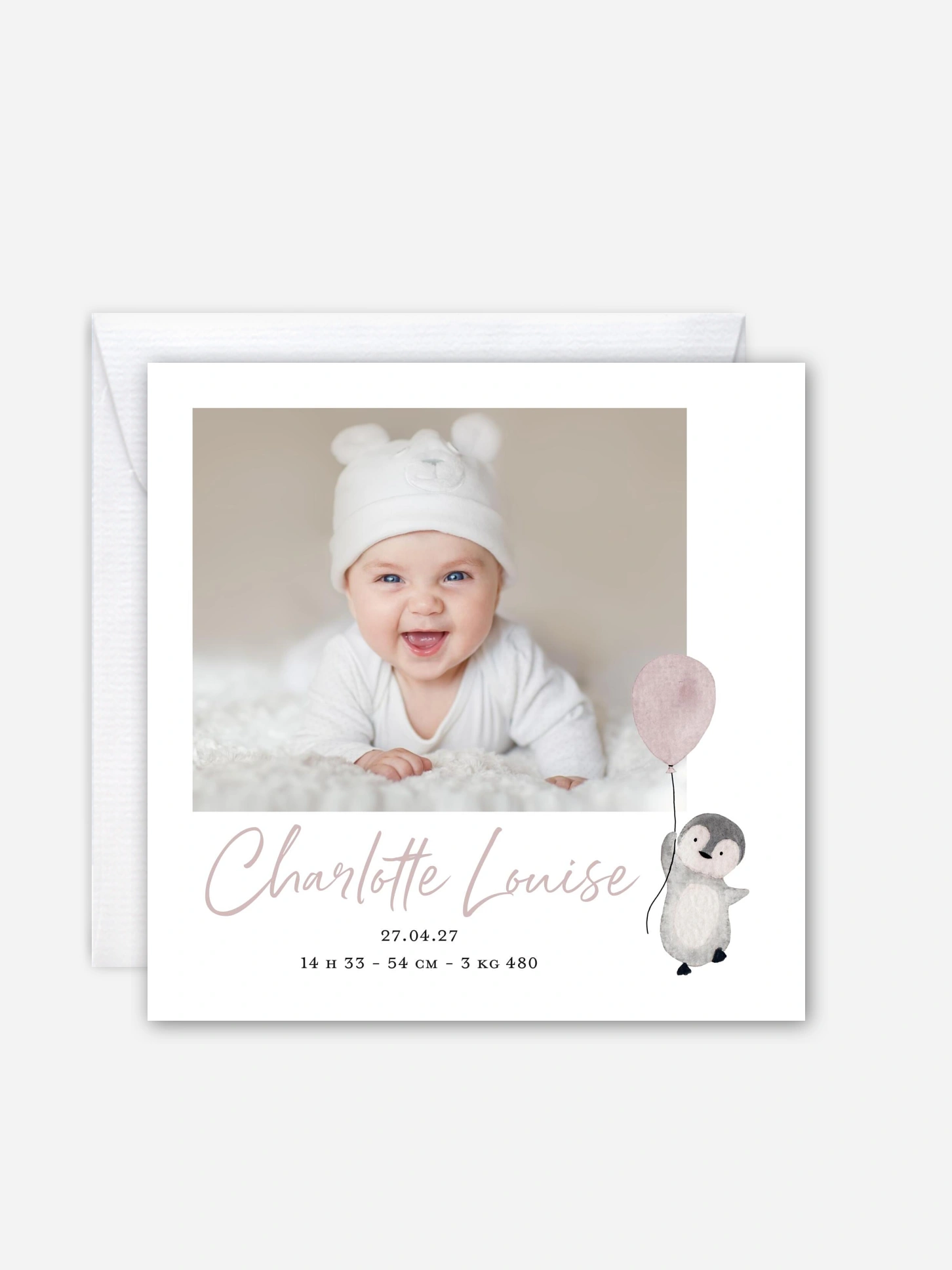 Faire-part naissance Joyeuse annonce