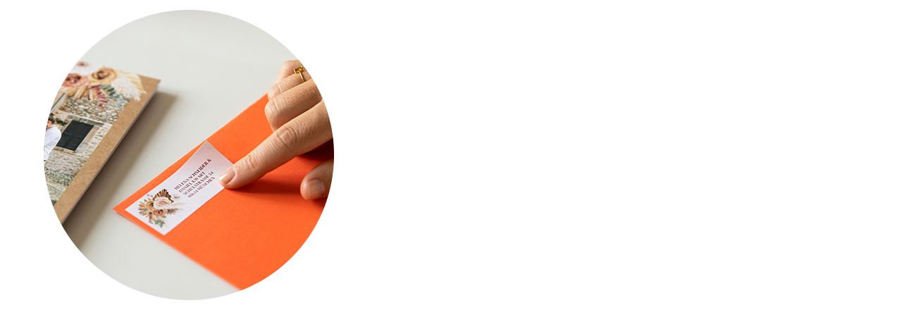 Prüfung & Versand Ihrer Einladung zum Standesamt